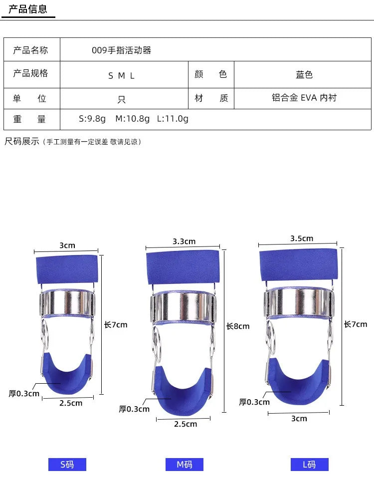 Spring Finger Splint Rehabilitation Straighten Training Easily Wear Adjustment Extension Assist for Finger Sprain