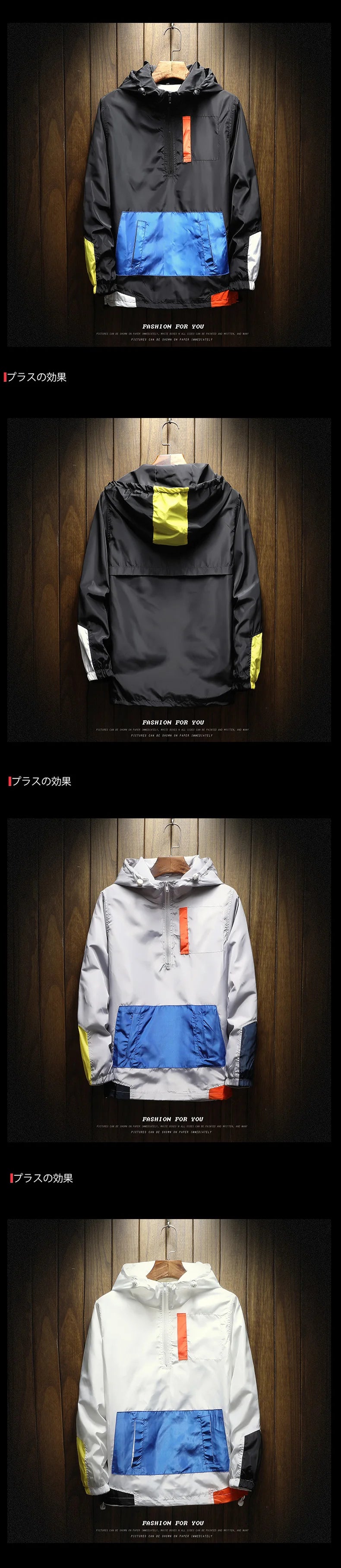 Men Autumn Outdoor Hooded Jacket Black Windbreaker Hoodie Men Large Size Bomber Zipper Jacket Brand Clothing PulloverCcoat Tops