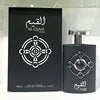 High Quality 100ML Luxury Arabic Fragrance Water Lasting Dubai Perfume Spray for Men Wholesale