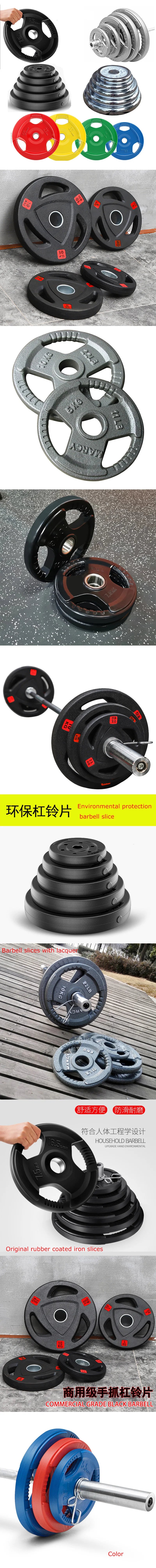 MIYAUP 100kg Total Athlete Weightlifting Training Barbell Various Specifications Weight Plates
