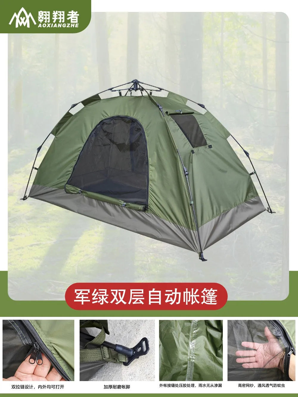 Outdoor Family Camping Tent One Bedroom Double-Layer Extended Type Rainproof Mosquito-Proof Automatic Speed Open Summer Use