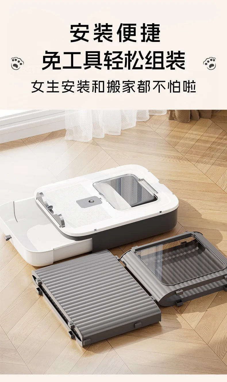 Oversized Anti-Splash Fully Enclosed Cat Litter Box Sterilization Deodorant PP Material 2200g Model YR-SHL052010 Wholesale