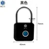 Smart Fingerprint Locks with Memory Card Storage Convenient Secure Padlocks for Luggage Dormitory Cabinets Travel Safely Charged