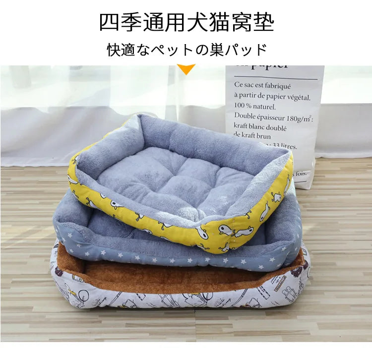 Bed for Cats Pet Products Cushions Kitten Goods Accessories Dog All Houses Supplies Things Accessory Habitats Basket House Beds