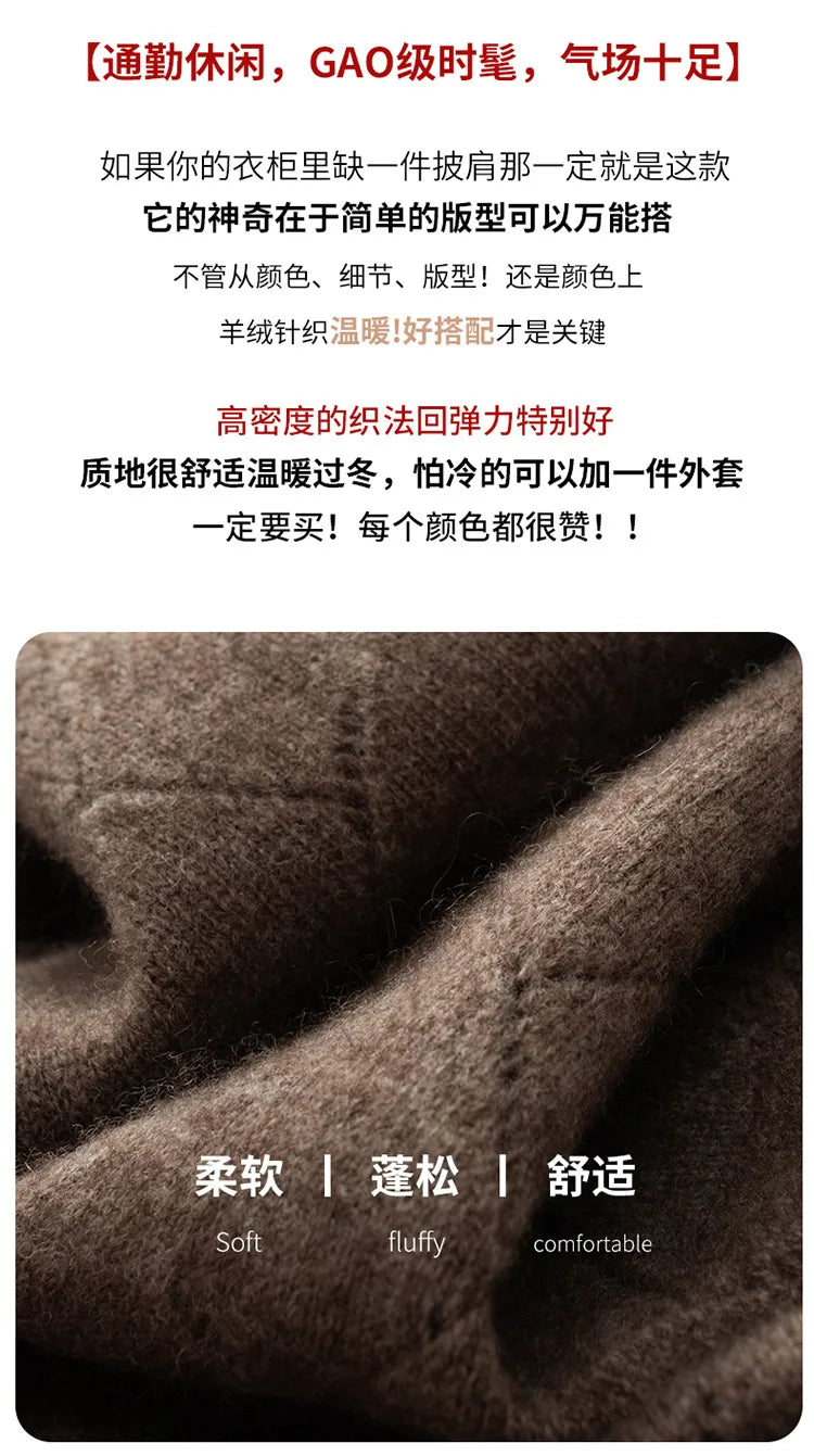 Wool Knitted Shawl Scarf Dual-purpose Autumn and Winter New Solid Color Loose Versatile Exterior Cloak Cardigan