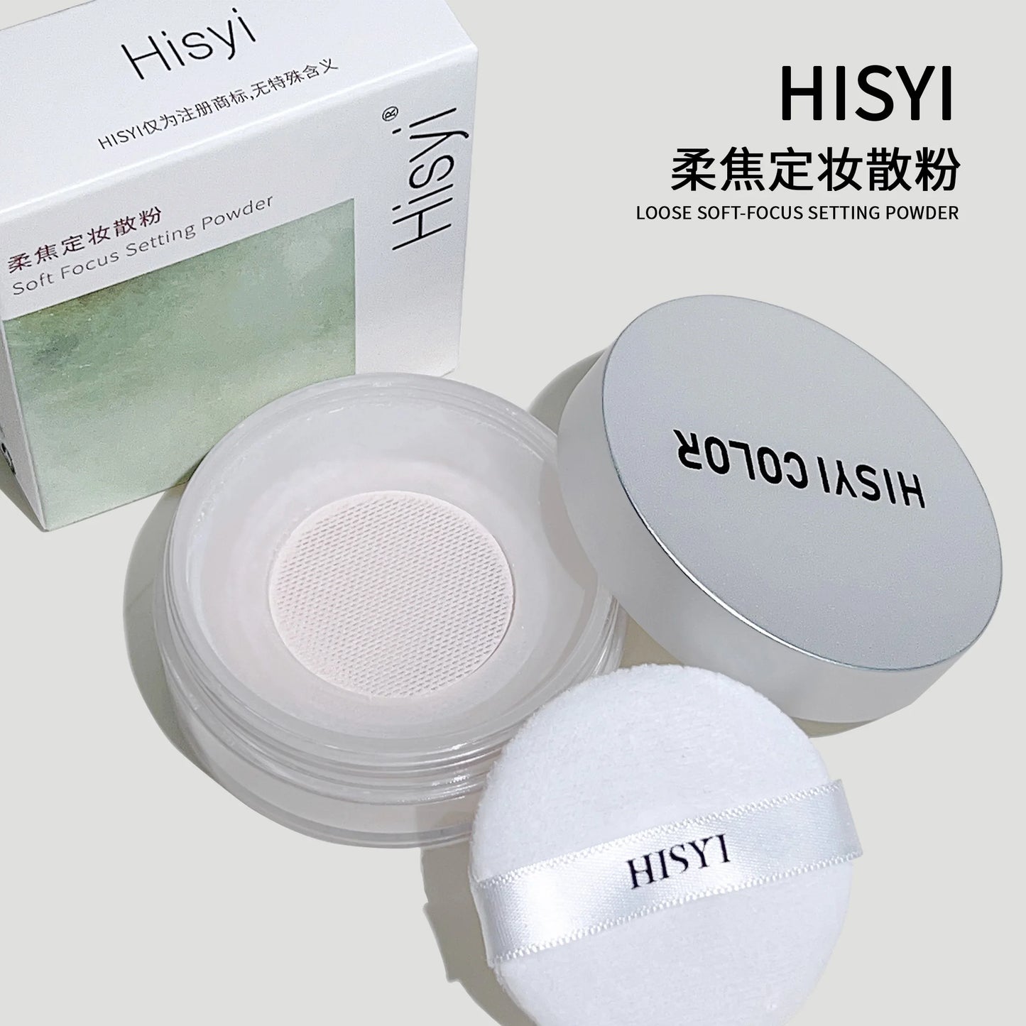 Exquisite clear honey powder loose powder matte finish lasting waterproof, sweat-proof, non-peeling makeup fixing loose powder