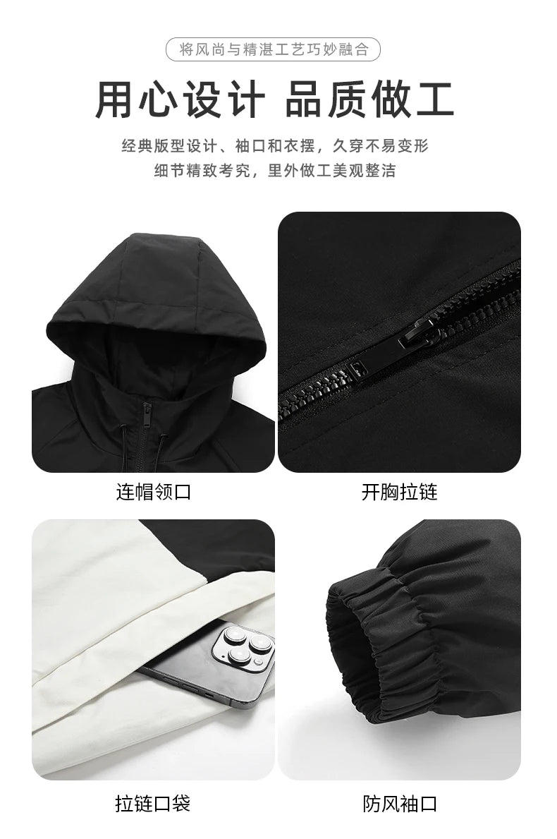 Casual Sports Jacket Men's 2025 Spring New Minimalist Splicing style Retro Windbreaker Male Trendy Loose Oversized Hooded Coat