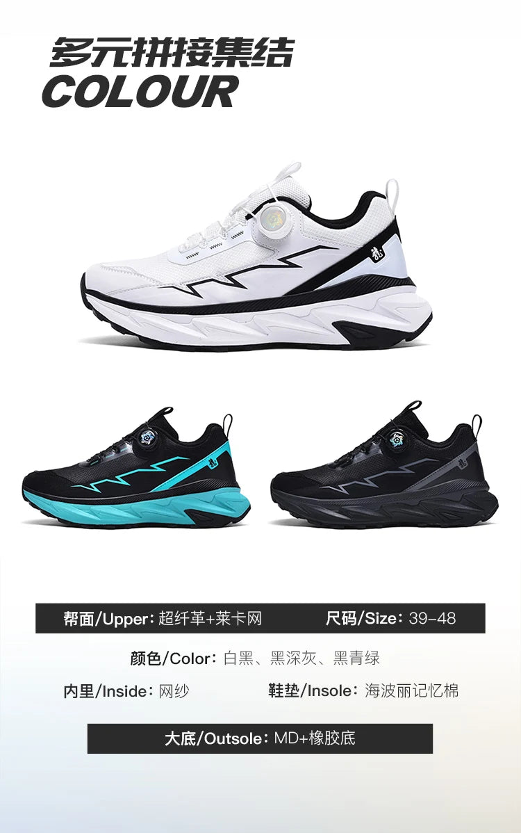Spring Summer Large Rotating Buckle Mesh Breathable Sneakers Men's Running Shoes Fashion Casual Shoes 39-48