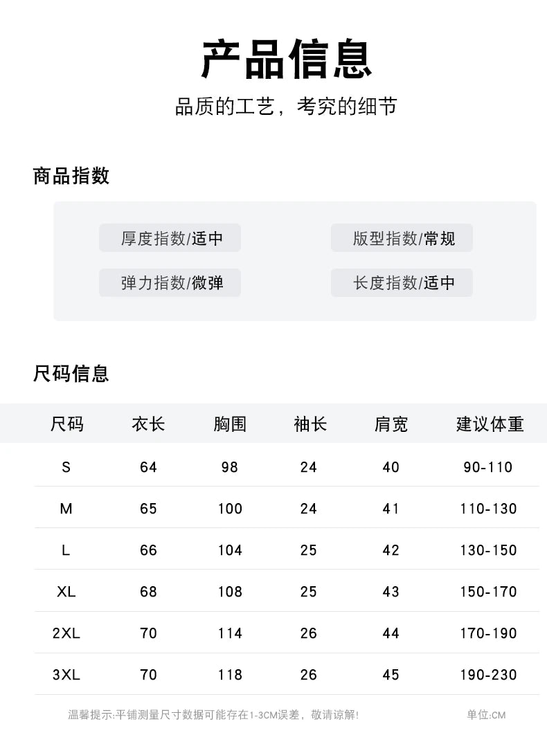 2025 Classic Polo Neck T-Shirt Pullover Men Knitwear Wool Lyocell Blend Sweater Short Sleeved Cool High-Quality Clothing Tops