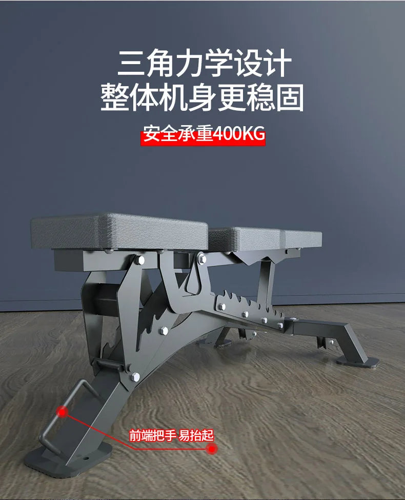 Adjustable Heavy Weight Workout Fitness Bench Home Flat Foldable Incline Decline Bench Press Metal Material