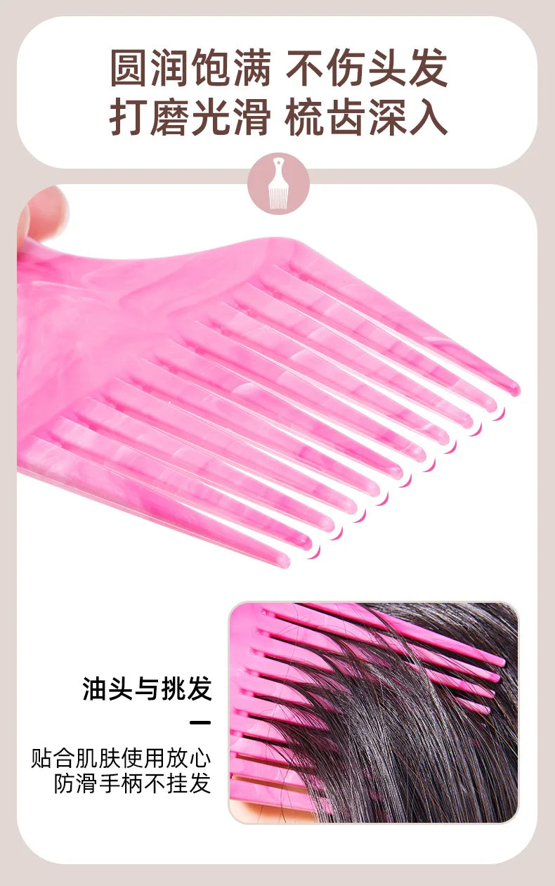 Professional Barber Hair Styling Afro Comb Hairdressing Curly Hair Pick Tools Suitable for Natural Curly Hair Расческа Для Волос