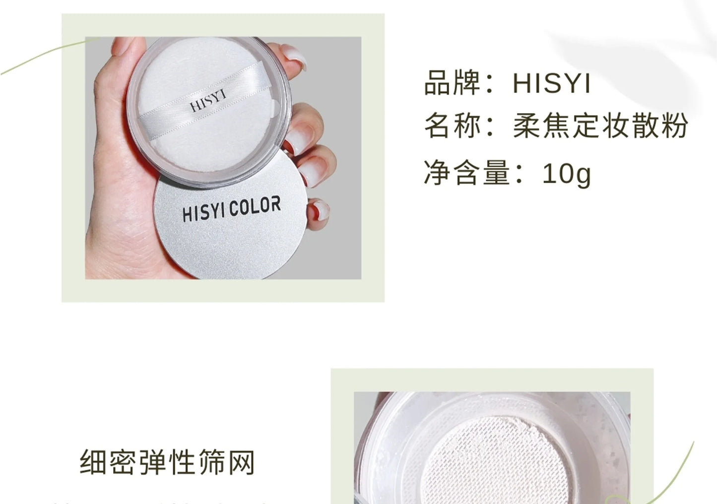 Exquisite clear honey powder loose powder matte finish lasting waterproof, sweat-proof, non-peeling makeup fixing loose powder