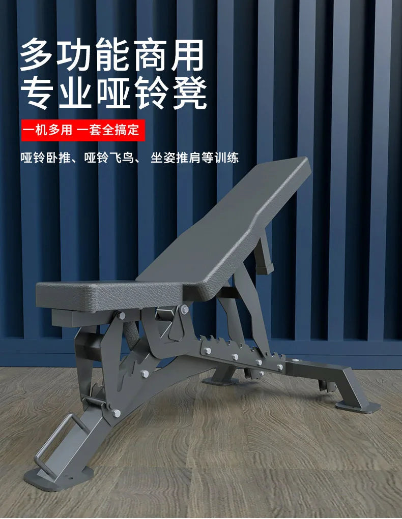 Adjustable Heavy Weight Workout Fitness Bench Home Flat Foldable Incline Decline Bench Press Metal Material