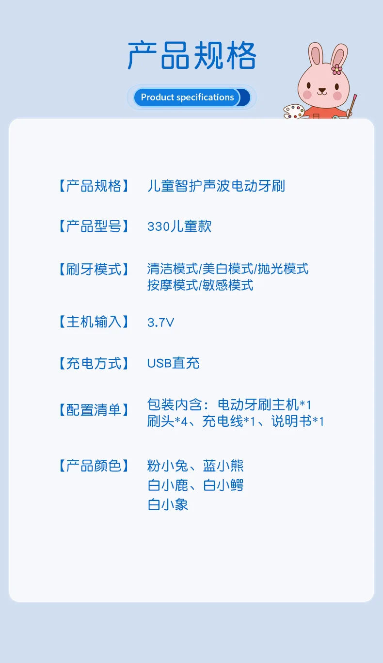 Xiaomi Mijia New Child Sonic Electric Toothbrush Electric Cartoon Toothbrush for Kids Replace Kids Electric Toothbrush
