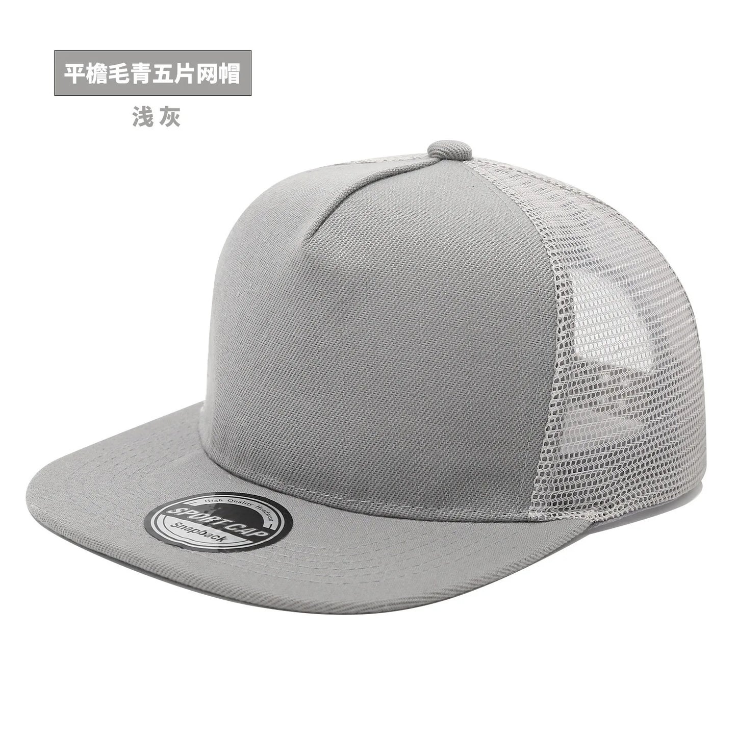 Fashion Unisex Baseball Cap Men Women Hip-hop Flat-brimmed Cap Outdoor Snapback Hat Flat Brim Trendy Leisure Adjustable Sun Hats