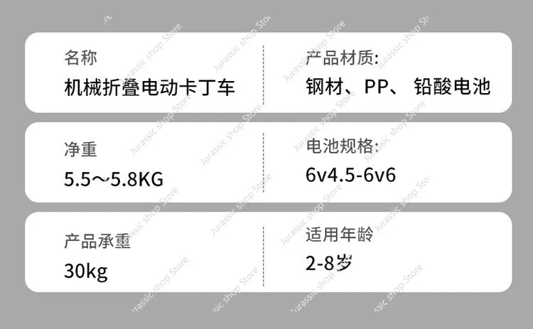 Children's Electric Kart Free Installation Can Sit Electric Car Children Charging Remote Control Folding Stroller