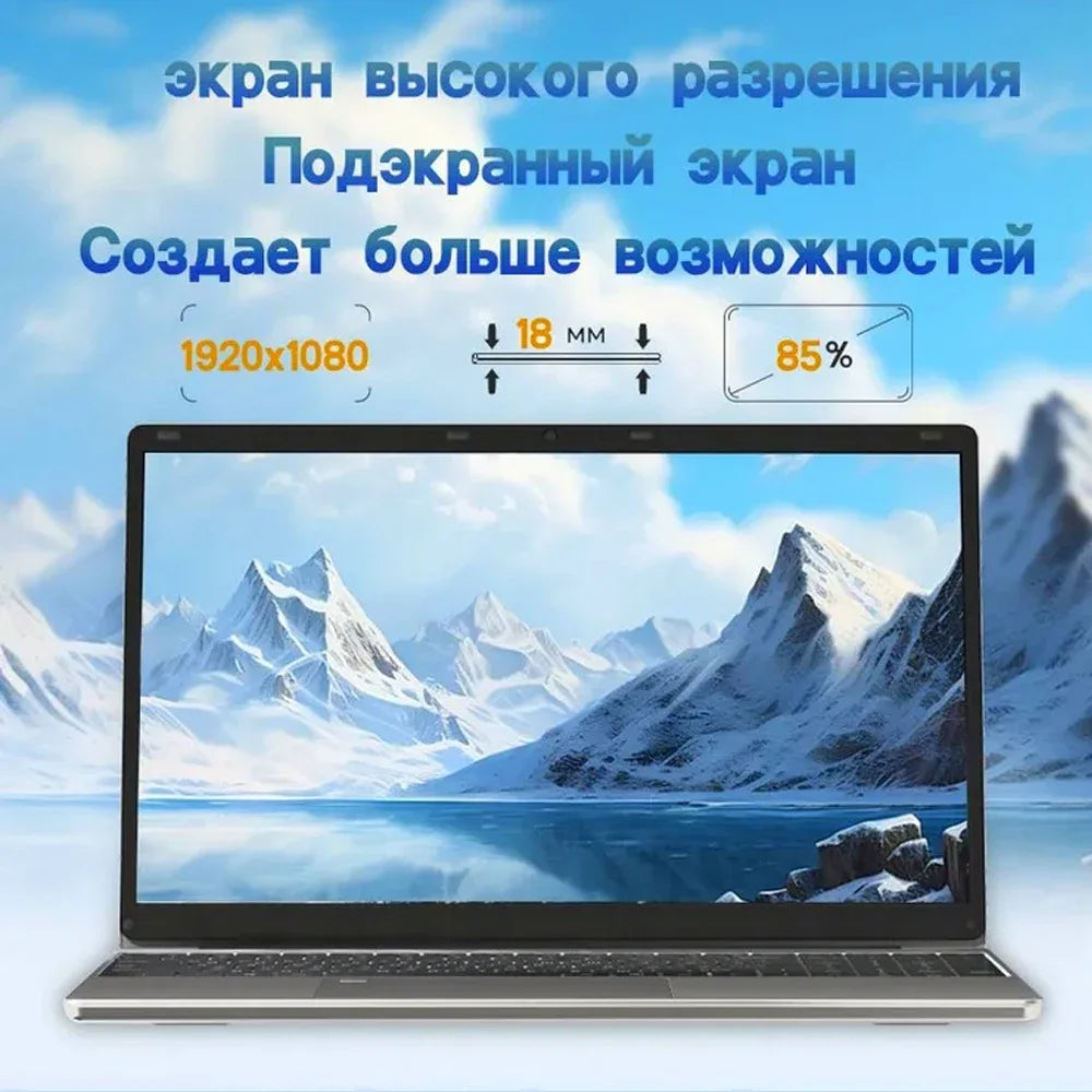 Laptop Intel N5095 15.6 Inch 16GB RAM 1TB SSD DDR4 Windows 11 Fingerprint Unlock Backlit Keypad HD Camera BT4.2 Computer PC