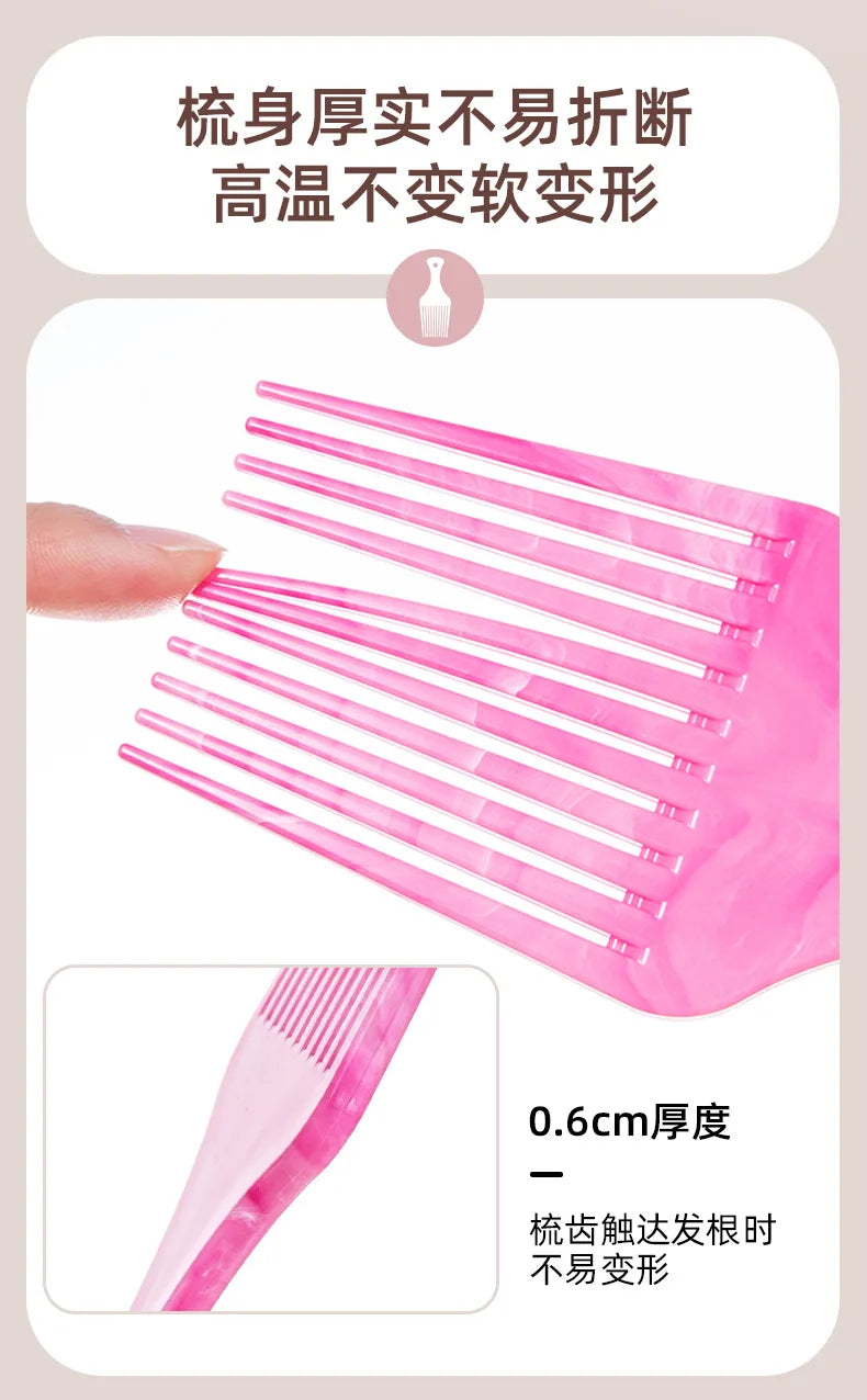 Professional Barber Hair Styling Afro Comb Hairdressing Curly Hair Pick Tools Suitable for Natural Curly Hair Расческа Для Волос