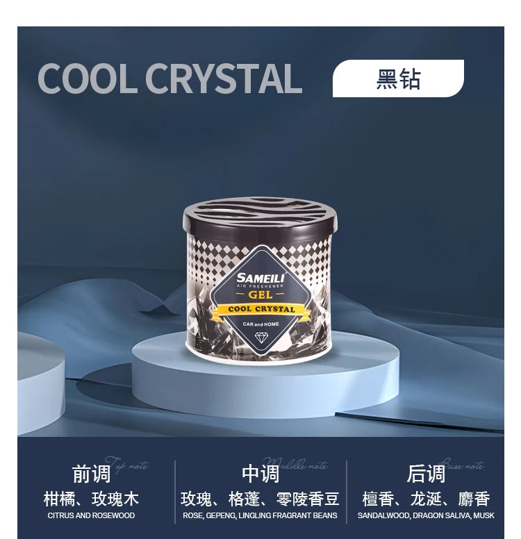 Car Air Freshener Car Fragrance Marine Fragrance Car Home Dual-Use Balm Car Freshening and Odor Elimination Gel Long-Lasting Fragrance Interior Supplies