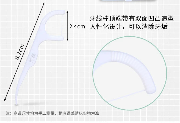 50Pcs/Box Portable Disposable Dental Floss Plastic Toothpick High-tension Dental Floss Stick Dental Floss Box ﻿Oral Care 치실 디스펜서