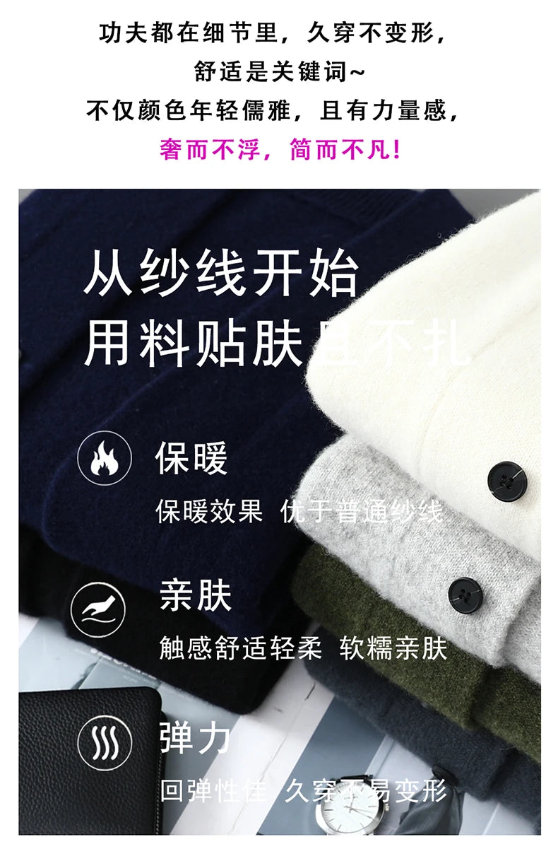 2025 Autumn Winter New Thick Cardigan 100% Pure Wool Men's Versatile Jacket V-Neck Loose Casual Highend Knitted Cashmere Sweater