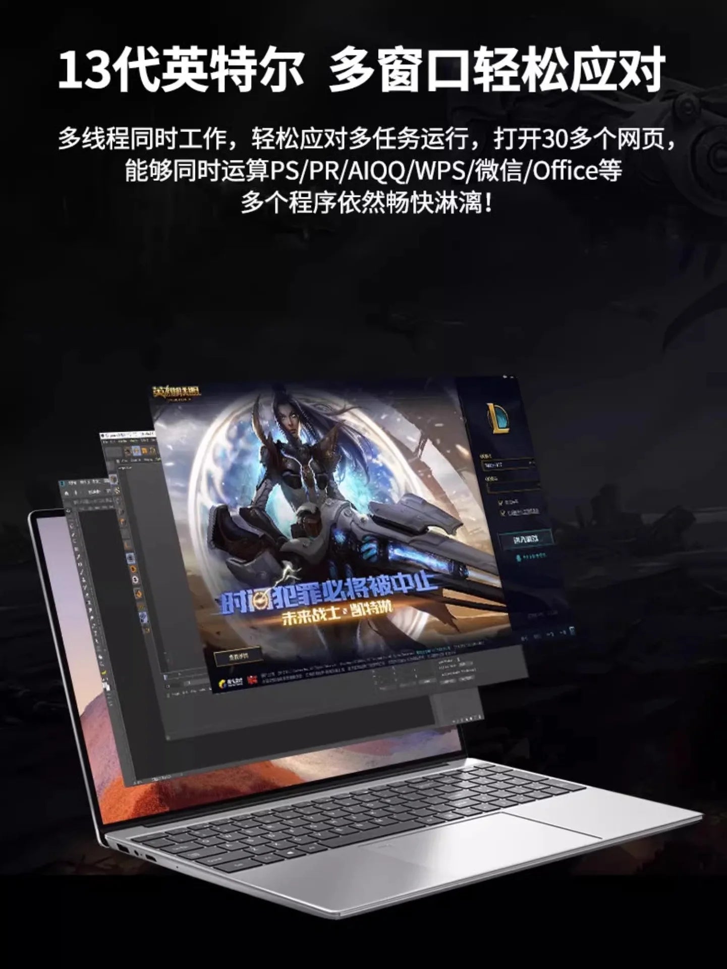 New 17th Gen Intel Core 15-inch Laptop with 4GB Dedicated GPU for Gaming, Business, Study & Web Browsing