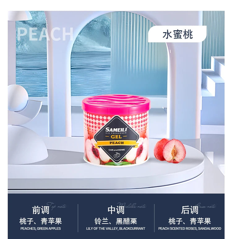 Car Air Freshener Car Fragrance Marine Fragrance Car Home Dual-Use Balm Car Freshening and Odor Elimination Gel Long-Lasting Fragrance Interior Supplies