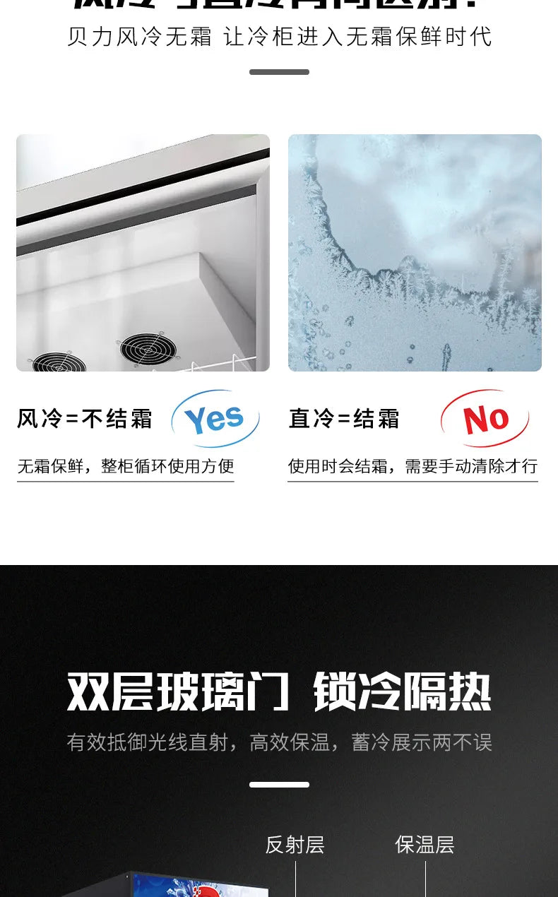 Beverage commercial freezer refrigeration display large capacity fresh-keeping vertical supermarket beer freezer