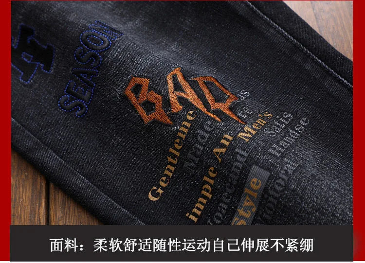 2024 Spring and Autumn New Fashion Trend Retro Ripped Small Foot Pants Men's Casual Slim Breathable Elastic High-Quality Jeans