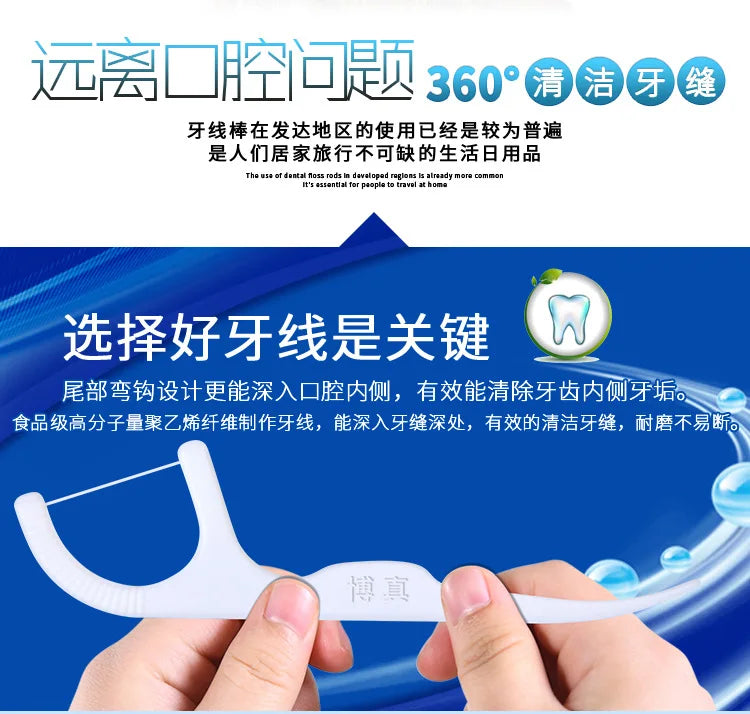 50Pcs/Box Portable Disposable Dental Floss Plastic Toothpick High-tension Dental Floss Stick Dental Floss Box ﻿Oral Care 치실 디스펜서