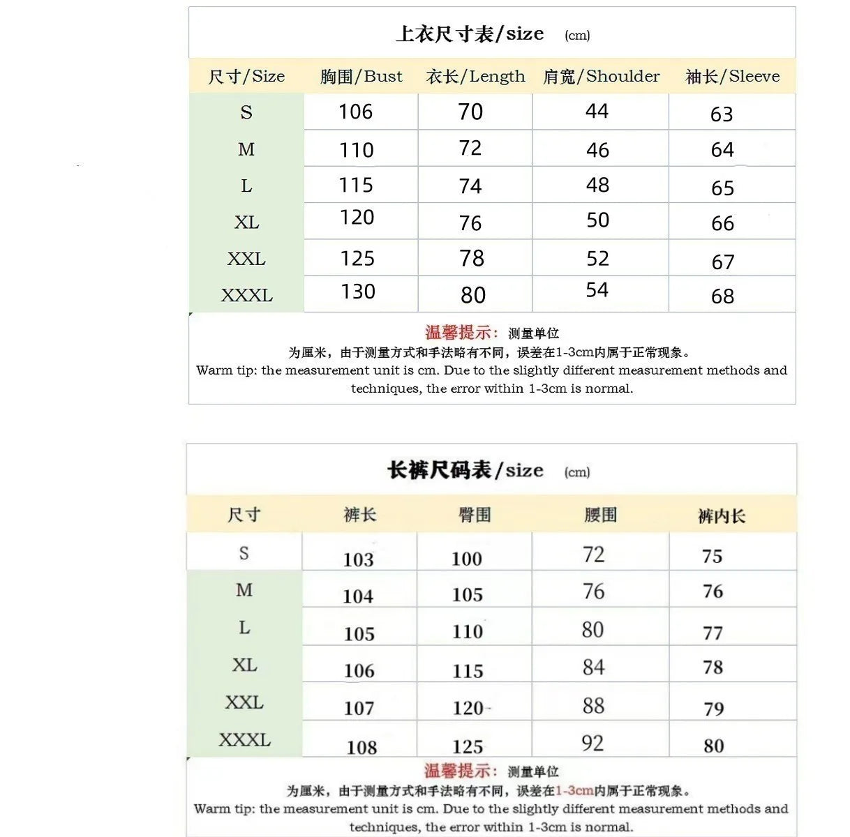 Men's Fashion 2-Piece Outfit Waffle Knit Polo Neck Top & Straight Leg Pants Set Casual Sporty Color Block Tracksuit