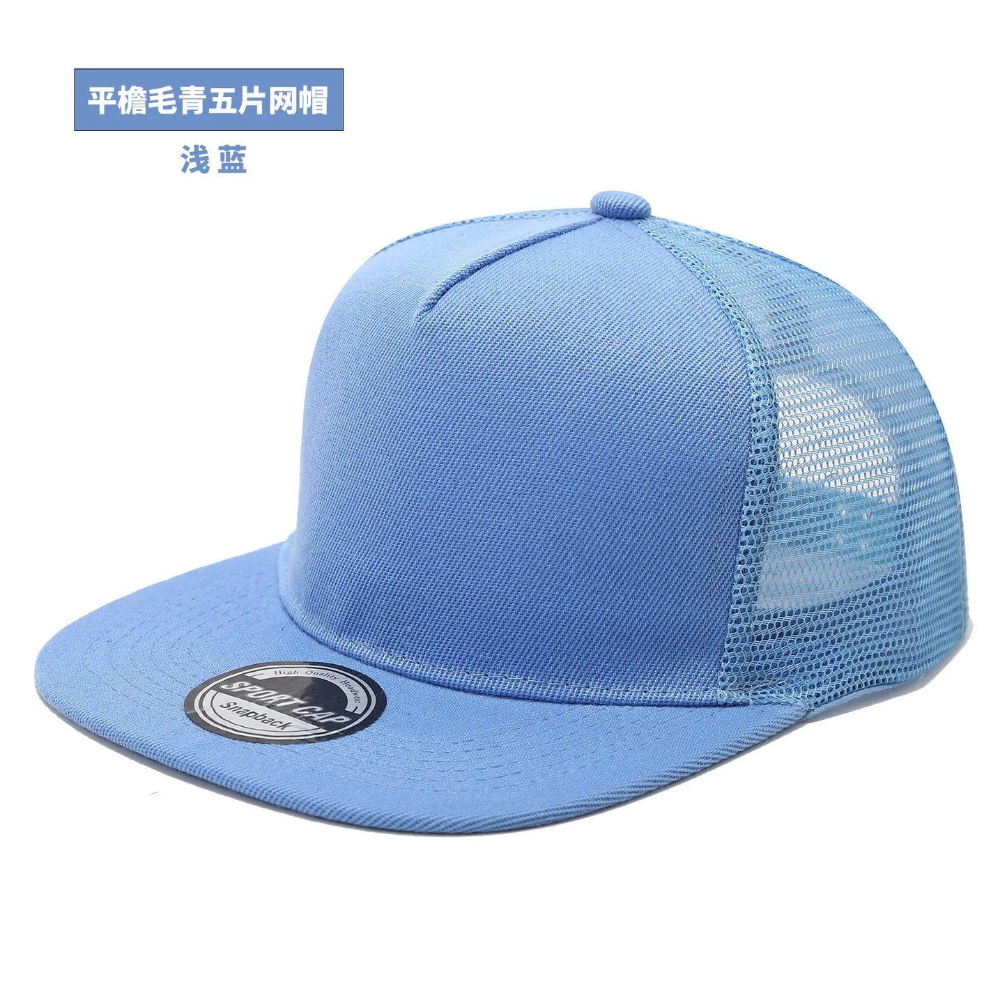 Fashion Unisex Baseball Cap Men Women Hip-hop Flat-brimmed Cap Outdoor Snapback Hat Flat Brim Trendy Leisure Adjustable Sun Hats