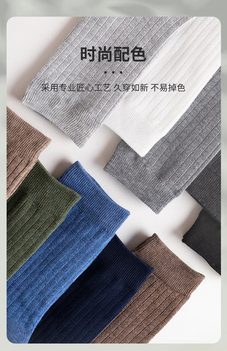 Men Cotton Socks High Quality Solid Color Business Crew Spring Autumn Knitting Mib Tube Ankle Long Breathable Casual Soft Socks