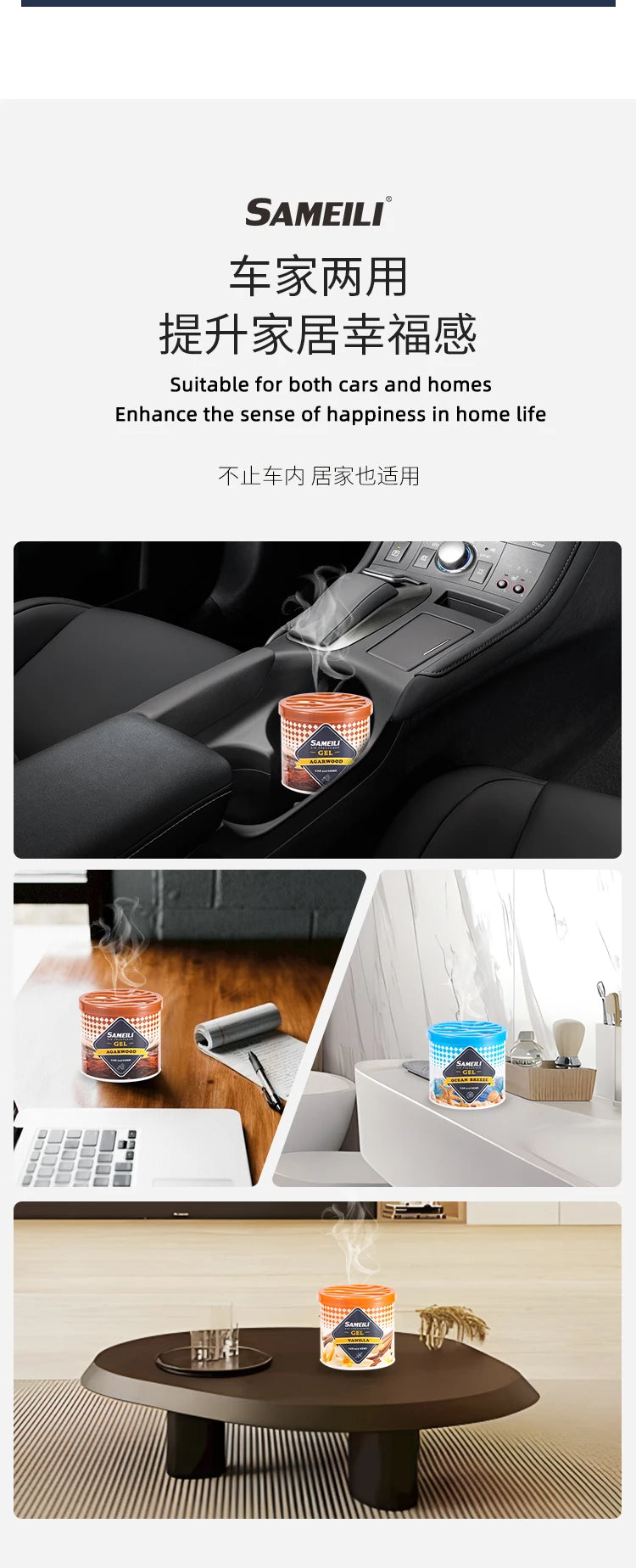 Car Air Freshener Car Fragrance Marine Fragrance Car Home Dual-Use Balm Car Freshening and Odor Elimination Gel Long-Lasting Fragrance Interior Supplies