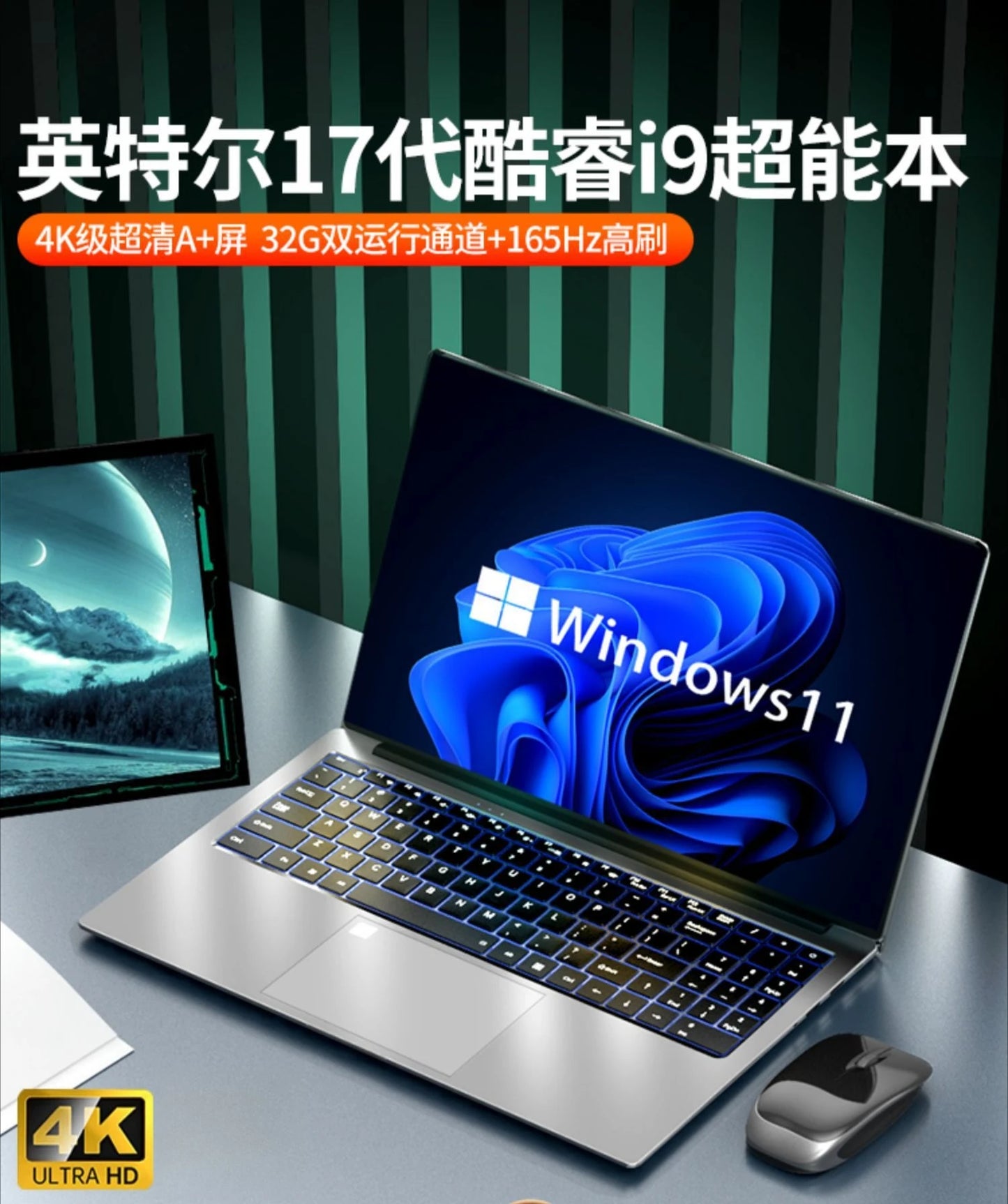 New 17th Gen Intel Core 15-inch Laptop with 4GB Dedicated GPU for Gaming, Business, Study & Web Browsing