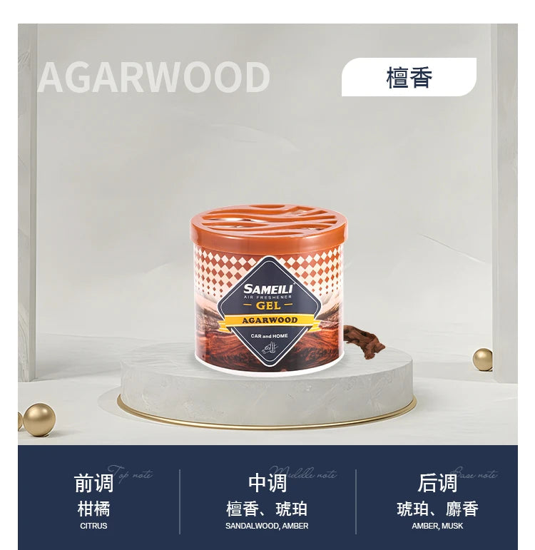 Car Air Freshener Car Fragrance Marine Fragrance Car Home Dual-Use Balm Car Freshening and Odor Elimination Gel Long-Lasting Fragrance Interior Supplies