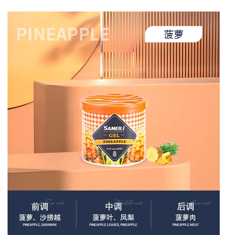 Car Air Freshener Car Fragrance Marine Fragrance Car Home Dual-Use Balm Car Freshening and Odor Elimination Gel Long-Lasting Fragrance Interior Supplies