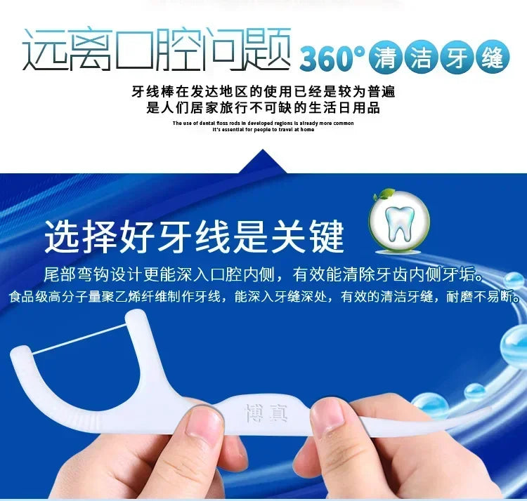 50Pcs/Box Portable Disposable Dental Floss Plastic Toothpick High-tension Dental Floss Stick Dental Floss Box ﻿Oral Care 치실 디스펜서