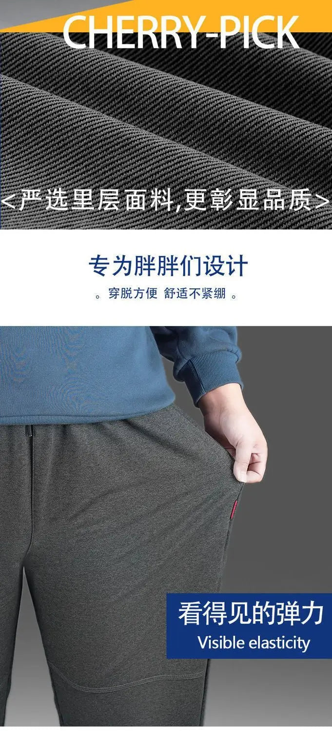 Men's Plus Size 12XL Sports Pants Autumn Spring Trendy Loose Casual Pants 180kg 11xl joggers track pants