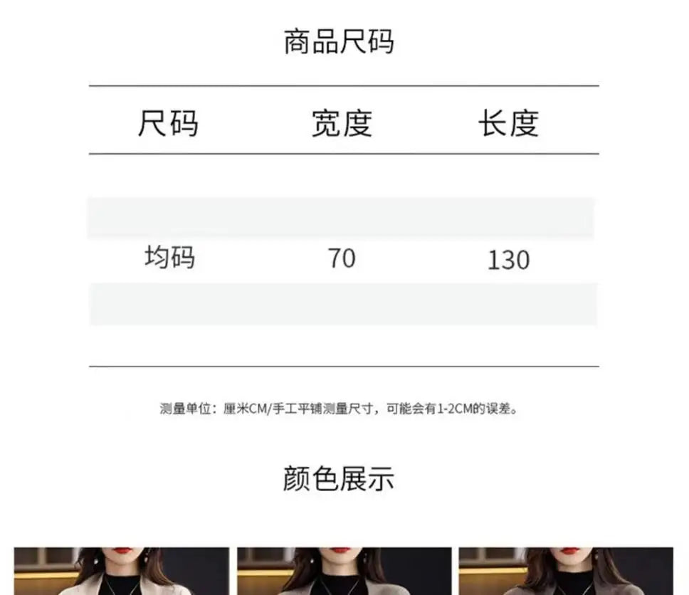 Wool Knitted Shawl Scarf Dual-purpose Autumn and Winter New Solid Color Loose Versatile Exterior Cloak Cardigan