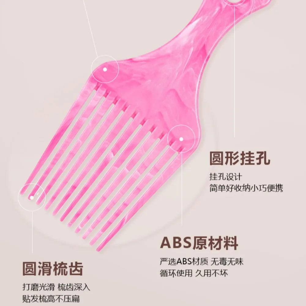 Professional Barber Hair Styling Afro Comb Hairdressing Curly Hair Pick Tools Suitable for Natural Curly Hair Расческа Для Волос