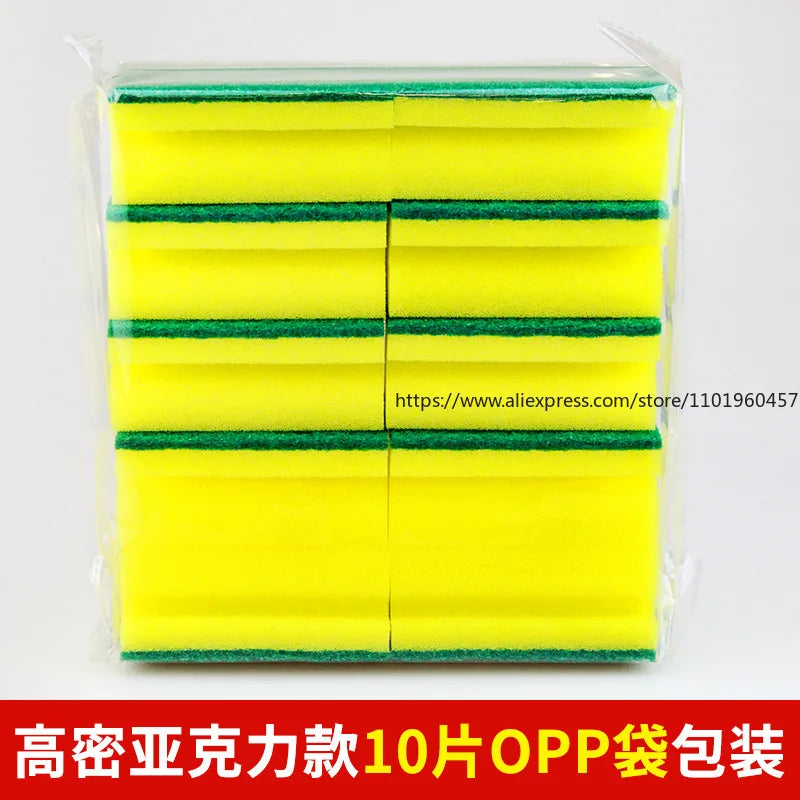 I-Shaped German Style High Density DIshwashing Sponge Kitchen Daily Necessities Dishwashing Sponge Block Cleaning Scouting Pad