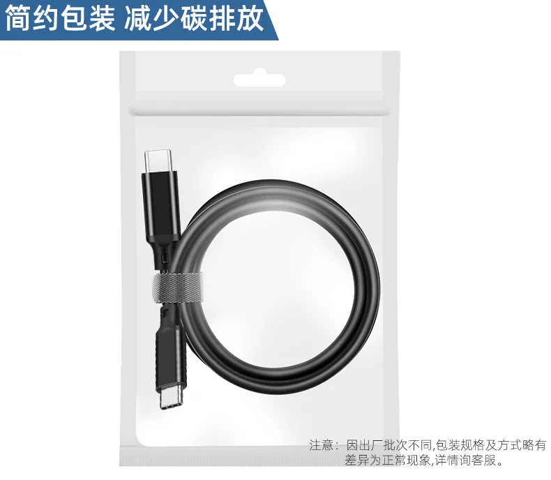 Type C 5A PD 100W Fast Charging USB-C Data Cable 20cm/50cm/1/2/3m PD 3.0 High Power Quick Charging for Mobile Phone USB C Type-C