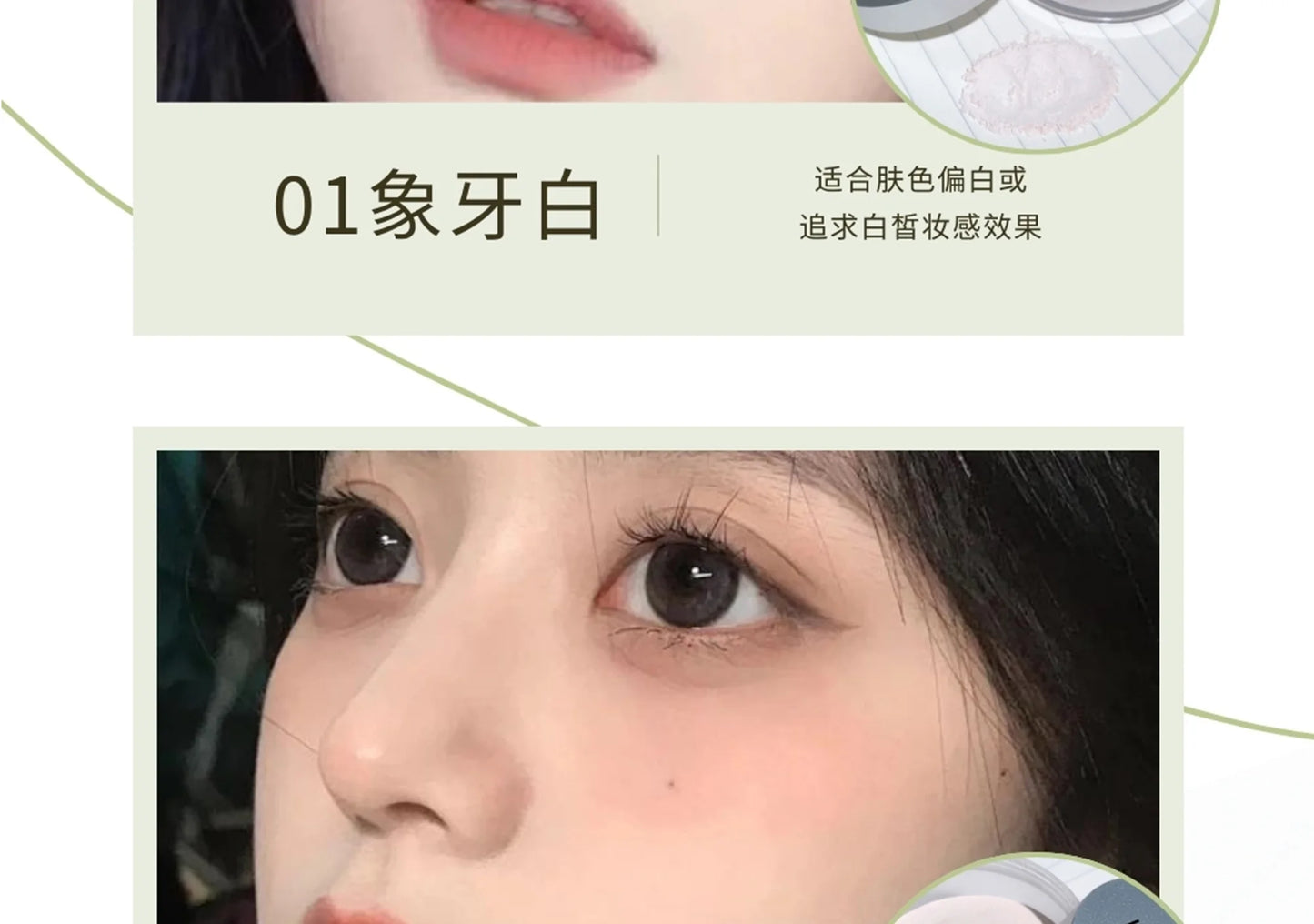 Exquisite clear honey powder loose powder matte finish lasting waterproof, sweat-proof, non-peeling makeup fixing loose powder