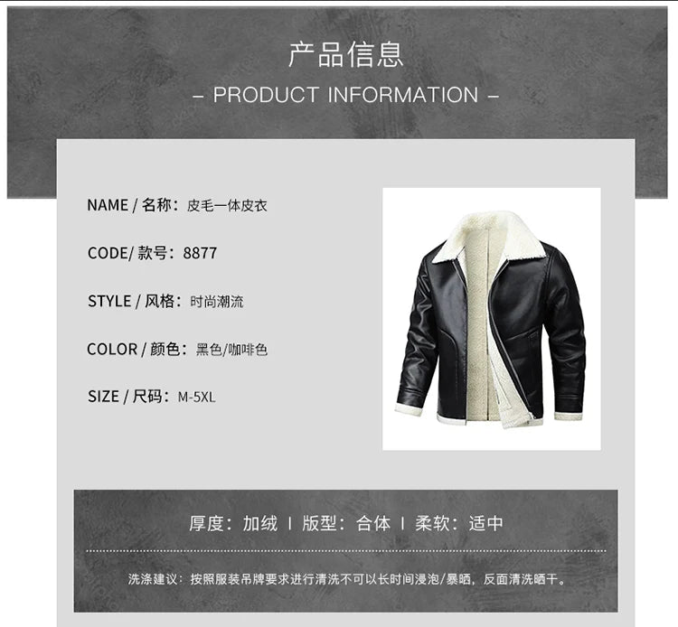 Men Autumn Oversized Leather Jacket Winter Men's Standing Collar with Plush and Thickened Business Leisure PU Washed Jacket