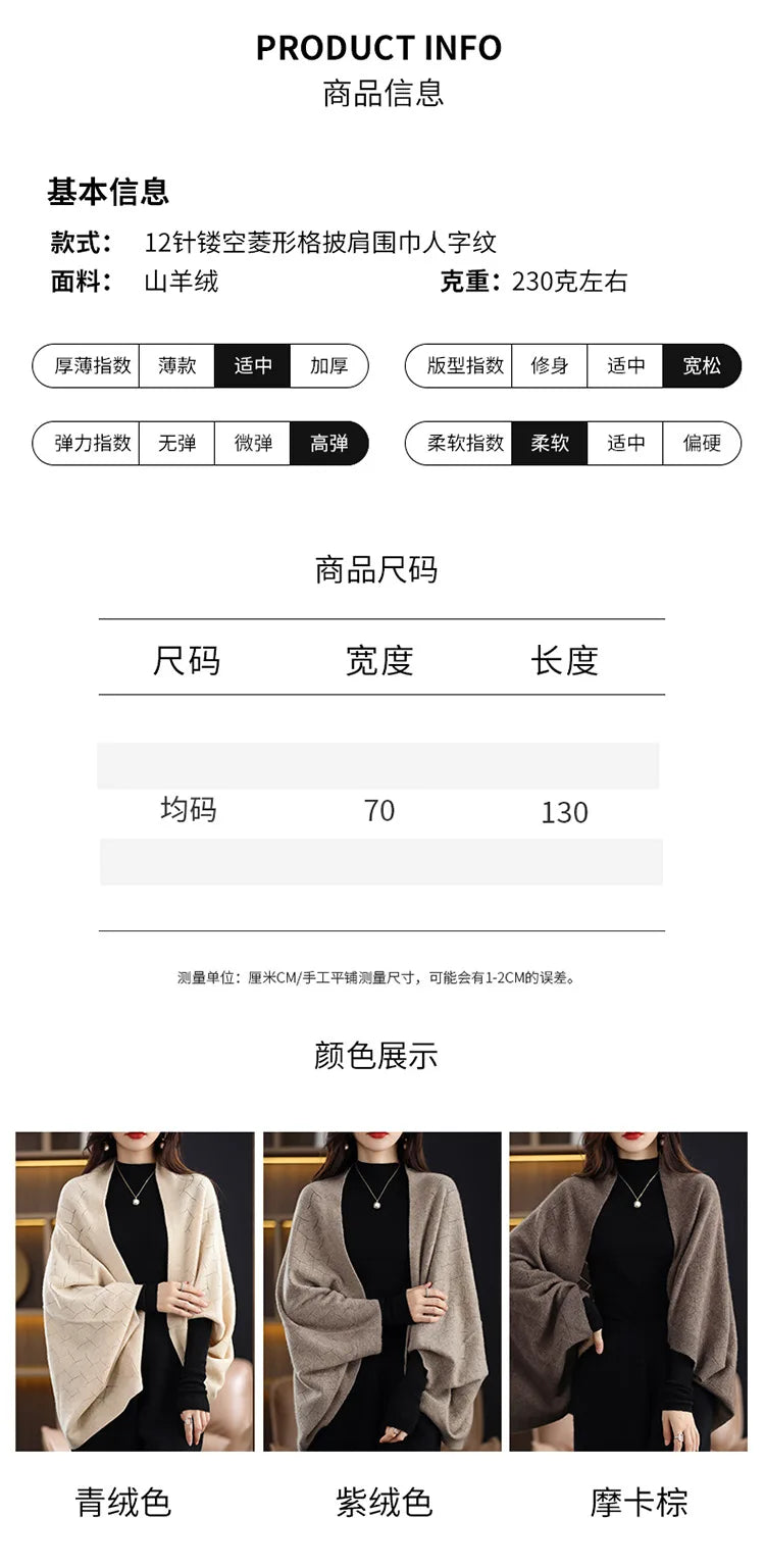 Wool Knitted Shawl Scarf Dual-purpose Autumn and Winter New Solid Color Loose Versatile Exterior Cloak Cardigan