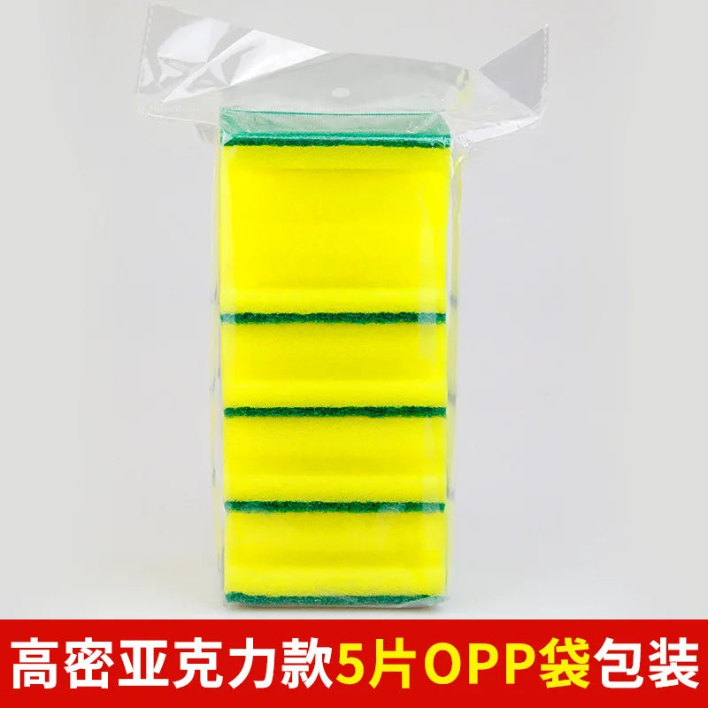 I-Shaped German Style High Density DIshwashing Sponge Kitchen Daily Necessities Dishwashing Sponge Block Cleaning Scouting Pad