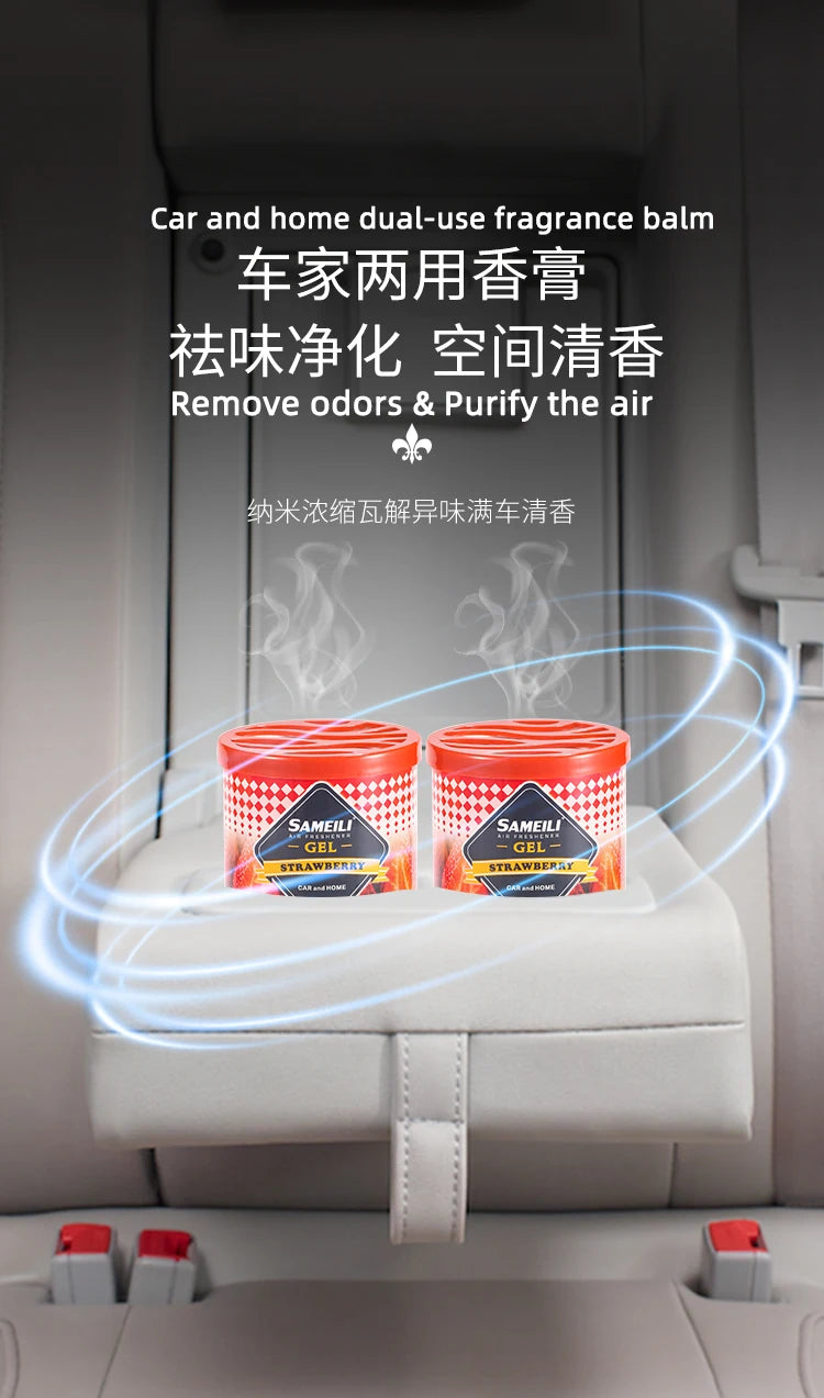 Car Air Freshener Car Fragrance Marine Fragrance Car Home Dual-Use Balm Car Freshening and Odor Elimination Gel Long-Lasting Fragrance Interior Supplies