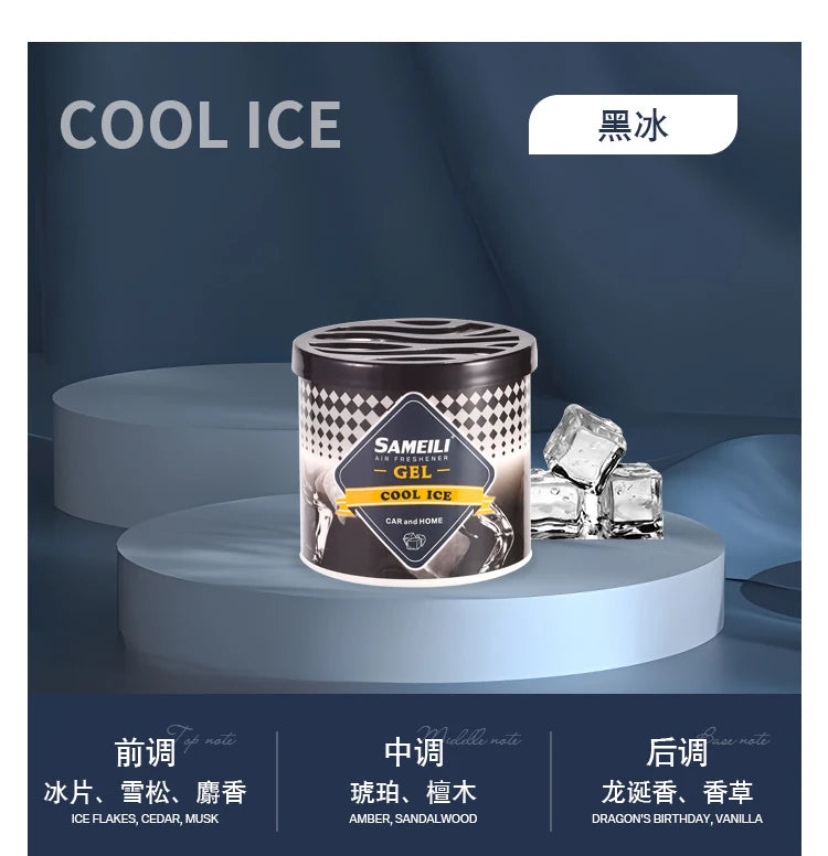 Car Air Freshener Car Fragrance Marine Fragrance Car Home Dual-Use Balm Car Freshening and Odor Elimination Gel Long-Lasting Fragrance Interior Supplies