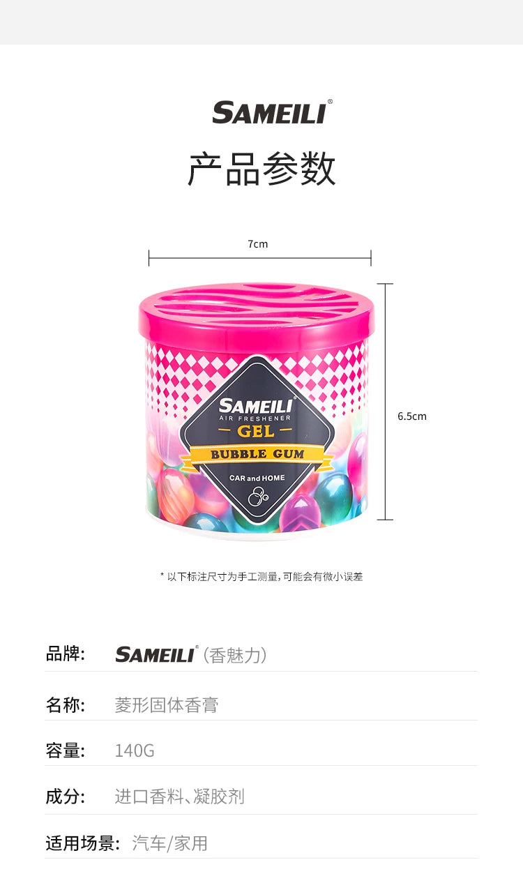 Car Air Freshener Car Fragrance Marine Fragrance Car Home Dual-Use Balm Car Freshening and Odor Elimination Gel Long-Lasting Fragrance Interior Supplies